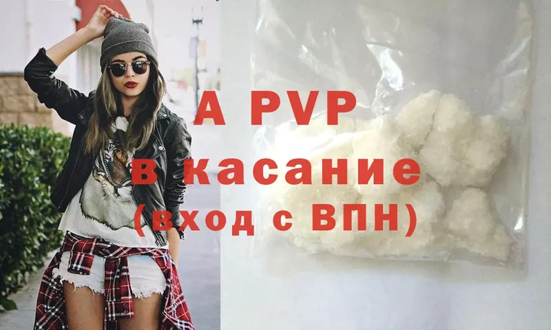 Alfa_PVP СК Киреевск