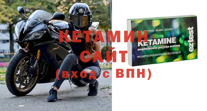 что такое наркотик  Киреевск  Кетамин ketamine 